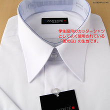 画像をギャラリービューアに読み込む, RANTSUE 形態安定 学生用半袖カッターシャツ 10サイズ展開 (ビジネスウェア)