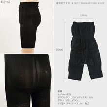 画像をギャラリービューアに読み込む, BIZFIT 前閉じスパッツ フリーサイズ (男性 メンズ 加圧 着圧 スパッツ タイツ お腹 引き締め たるみ 補正インナー ビズフィット)