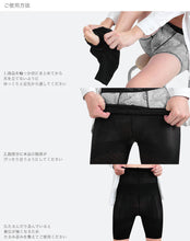 画像をギャラリービューアに読み込む, BIZFIT 前閉じスパッツ フリーサイズ (男性 メンズ 加圧 着圧 スパッツ タイツ お腹 引き締め たるみ 補正インナー ビズフィット)
