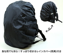 画像をギャラリービューアに読み込む, KANGOL リュック 通学 女子 男子 リュックサック 横幅30cm×高さ45cm×マチ19cm (バックパック・リュック 黒 レインカバー付き 学校 スクール 通学リュック 旅行 部活 バッグ ブランド 二泊 カンゴール) (送料無料)