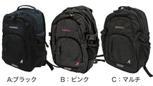 画像をギャラリービューアに読み込む, KANGOL リュック 通学 女子 男子 リュックサック 横幅30cm×高さ45cm×マチ19cm (バックパック・リュック 黒 レインカバー付き 学校 スクール 通学リュック 旅行 部活 バッグ ブランド 二泊 カンゴール) (送料無料)
