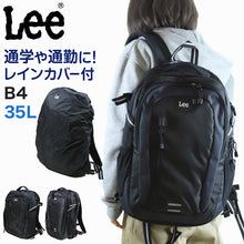 画像をギャラリービューアに読み込む, Lee リュック 通学 女子 男子 リュックサック 横幅32cm×高さ50cm×マチ18cm (バックパック・リュック 黒 レインカバー付き 学校 スクール 通学リュック 旅行 部活 バッグ ブランド 二泊 リー) (送料無料)