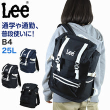 画像をギャラリービューアに読み込む, Lee フラップ型リュック 通学 女子 男子 リュックサック 横幅32cm×高さ47cm×マチ13cm (黒 紺 学校 スクール 通学リュック かぶせリュック 被せリュック 部活 バッグ ブランド リー) (送料無料) (在庫限り)