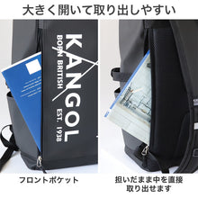 画像をギャラリービューアに読み込む, リュック 通学 おしゃれ スクール KANGOL 男子 女子 中学生 高校生 30L (スクエア カンゴール 黒 撥水 ファスナー A3 A4 反射材 メッシュ 多機能 緑 白 紫 ロゴ)