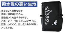 画像をギャラリービューアに読み込む, リュック 通学 おしゃれ スクール KANGOL 男子 女子 中学生 高校生 30L (スクエア カンゴール 黒 撥水 ファスナー A3 A4 反射材 メッシュ 多機能 緑 白 紫 ロゴ)