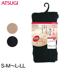 画像をギャラリービューアに読み込む, アツギ コンフォート HEAT-LAST ウールライン 発熱リブタイツ (S-M~L-LL)(ATSUGI Comfort レディース 婦人 女性 タイツ 大人 プレゼント 暖かいカラータイツ 母の日 ギフト) (在庫限り)