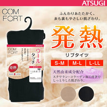 画像をギャラリービューアに読み込む, アツギ コンフォート HEAT-LAST ウールライン 発熱リブタイツ (S-M~L-LL)(ATSUGI Comfort レディース 婦人 女性 タイツ 大人 プレゼント 暖かいカラータイツ 母の日 ギフト) (在庫限り)
