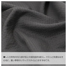 画像をギャラリービューアに読み込む, ルームパンツ メンズ 7分丈 しじら 綿100 ステテコ 部屋着 M L LL 夏用 涼しい 七分丈 パジャマパンツ 綿 ズボン イージーパンツ ウエストひも サイドポケット 春夏 リラックスパンツ 男性 ホームウェア ナイトウェア 寝間着 くつろぎ着 涼感