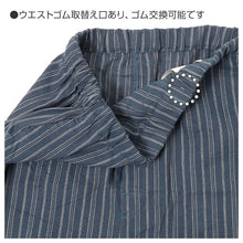 画像をギャラリービューアに読み込む, ルームパンツ メンズ 7分丈 しじら 綿100 ステテコ 部屋着 M L LL 夏用 涼しい 七分丈 パジャマパンツ 綿 ズボン イージーパンツ ウエストひも サイドポケット 春夏 リラックスパンツ 男性 ホームウェア ナイトウェア 寝間着 くつろぎ着 涼感