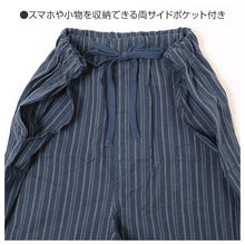 画像をギャラリービューアに読み込む, ルームパンツ メンズ 7分丈 しじら 綿100 ステテコ 部屋着 M L LL 夏用 涼しい 七分丈 パジャマパンツ 綿 ズボン イージーパンツ ウエストひも サイドポケット 春夏 リラックスパンツ 男性 ホームウェア ナイトウェア 寝間着 くつろぎ着 涼感