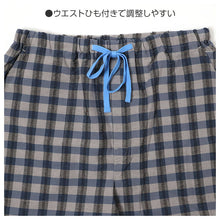 画像をギャラリービューアに読み込む, ルームパンツ メンズ 7分丈 サッカー 綿混 部屋着 M L LL 夏用 涼しい 七分丈 パジャマパンツ ステテコ イージーパンツ ウエストひも サイドポケット 春夏 リラックスパンツ 男性 ホームウェア ナイトウェア 寝間着 くつろぎ着 涼感 さらさら 軽い