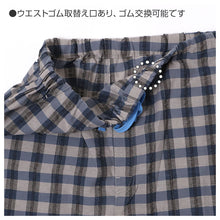 画像をギャラリービューアに読み込む, ルームパンツ メンズ 7分丈 サッカー 綿混 部屋着 M L LL 夏用 涼しい 七分丈 パジャマパンツ ステテコ イージーパンツ ウエストひも サイドポケット 春夏 リラックスパンツ 男性 ホームウェア ナイトウェア 寝間着 くつろぎ着 涼感 さらさら 軽い