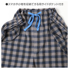 画像をギャラリービューアに読み込む, ルームパンツ メンズ 7分丈 サッカー 綿混 部屋着 M L LL 夏用 涼しい 七分丈 パジャマパンツ ステテコ イージーパンツ ウエストひも サイドポケット 春夏 リラックスパンツ 男性 ホームウェア ナイトウェア 寝間着 くつろぎ着 涼感 さらさら 軽い