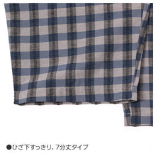 画像をギャラリービューアに読み込む, ルームパンツ メンズ 7分丈 サッカー 綿混 部屋着 M L LL 夏用 涼しい 七分丈 パジャマパンツ ステテコ イージーパンツ ウエストひも サイドポケット 春夏 リラックスパンツ 男性 ホームウェア ナイトウェア 寝間着 くつろぎ着 涼感 さらさら 軽い
