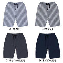 画像をギャラリービューアに読み込む, メンズ ハーフパンツ サッカー生地 ルームウェア 綿混 薄手 さらさら M L LL 部屋着 ステテコ 短パン ひざ丈 夏 パジャマ下 ルームパンツ ウエストゴム 紐付き ポケット付き ゴム交換口 涼しい 大人 男性 紳士 リラックスパンツ 寝間着