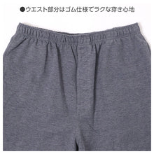 画像をギャラリービューアに読み込む, ルームパンツ メンズ 鹿の子 ホッピングパンツ 前開き ファスナー付き 裾リブ パジャマパンツ 部屋着 M L LL サイドポケット イージーパンツ 春夏 リラックスパンツ 男性 リブパンツ ホームウェア ナイトウェア 寝間着 くつろぎ着 動きやすい