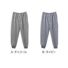 画像をギャラリービューアに読み込む, ルームパンツ メンズ 鹿の子 ホッピングパンツ 前開き ファスナー付き 裾リブ パジャマパンツ 部屋着 M L LL サイドポケット イージーパンツ 春夏 リラックスパンツ 男性 リブパンツ ホームウェア ナイトウェア 寝間着 くつろぎ着 動きやすい