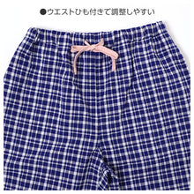 画像をギャラリービューアに読み込む, ルームパンツ レディース ロング丈 サッカー 綿混 部屋着 M L LL 夏用 涼しい 長ズボン パジャマパンツ イージーパンツ 春夏 リラックスパンツ 婦人 女性 ホームウェア ナイトウェア 寝間着 くつろぎ着 涼感 さらさら 軽い カジュアル ゆったり