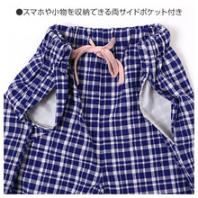 画像をギャラリービューアに読み込む, ルームパンツ レディース ロング丈 サッカー 綿混 部屋着 M L LL 夏用 涼しい 長ズボン パジャマパンツ イージーパンツ 春夏 リラックスパンツ 婦人 女性 ホームウェア ナイトウェア 寝間着 くつろぎ着 涼感 さらさら 軽い カジュアル ゆったり