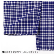 画像をギャラリービューアに読み込む, ルームパンツ レディース ロング丈 サッカー 綿混 部屋着 M L LL 夏用 涼しい 長ズボン パジャマパンツ イージーパンツ 春夏 リラックスパンツ 婦人 女性 ホームウェア ナイトウェア 寝間着 くつろぎ着 涼感 さらさら 軽い カジュアル ゆったり