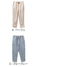 画像をギャラリービューアに読み込む, ルームパンツ レディース ロング丈 レーヨン100 部屋着 M L LL 夏用 涼しい 長ズボン パジャマパンツ イージーパンツ ポケット付き 春夏 リラックスパンツ 婦人 女性 ホームウェア ナイトウェア 寝間着 くつろぎ着 涼感 なめらか とろみ さらさら
