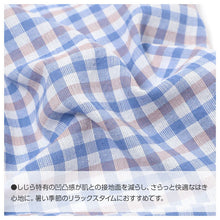 画像をギャラリービューアに読み込む, ルームパンツ レディース 7分丈 しじら 部屋着 M L LL 夏用 涼しい ステテコ 七分丈 パジャマパンツ イージーパンツ ズボン 春夏 リラックスパンツ 婦人 女性 ホームウェア ナイトウェア 寝間着 くつろぎ着 涼感 肌ばなれ さらさら ゆったり