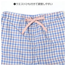 画像をギャラリービューアに読み込む, ルームパンツ レディース 7分丈 しじら 部屋着 M L LL 夏用 涼しい ステテコ 七分丈 パジャマパンツ イージーパンツ ズボン 春夏 リラックスパンツ 婦人 女性 ホームウェア ナイトウェア 寝間着 くつろぎ着 涼感 肌ばなれ さらさら ゆったり