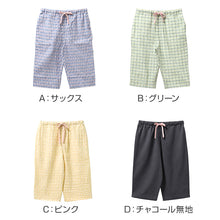 画像をギャラリービューアに読み込む, ルームパンツ レディース 7分丈 しじら 部屋着 M L LL 夏用 涼しい ステテコ 七分丈 パジャマパンツ イージーパンツ ズボン 春夏 リラックスパンツ 婦人 女性 ホームウェア ナイトウェア 寝間着 くつろぎ着 涼感 肌ばなれ さらさら ゆったり