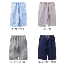 画像をギャラリービューアに読み込む, ルームパンツ レディース 7分丈 サッカー 綿混 部屋着 M L LL 夏用 涼しい 七分丈 パジャマパンツ ステテコ イージーパンツ 春夏 リラックスパンツ 婦人 女性 ホームウェア ナイトウェア 寝間着 くつろぎ着 涼感 さらさら 軽い カジュアル ゆったり