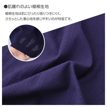 画像をギャラリービューアに読み込む, 綿100% 楊柳 パジャマ メンズ 半袖 半ズボン 上下セット 前開き 襟なし シャンブレー 無地 夏用 ルームウェア M L LL 部屋着 紳士 男性 涼しい さらっと 薄手 肌離れ ゴム取替口 父の日 敬老の日 ギフト プレゼント 寝間着 ナイトウェア リラックス