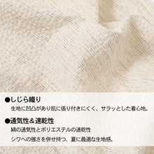 画像をギャラリービューアに読み込む, レディース パジャマ 夏 半袖 7分丈パンツ しじら織り ルームウェア 上下セット M L LL 3L 襟付き 前開き 涼しい さらさら 肌に張り付きにくい ウエストゴム ポケットなし ゴム替え口 部屋着 寝巻き ナイトウェア 夏用パジャマ 婦人 女性 母の日