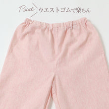 画像をギャラリービューアに読み込む, レディース パジャマ 夏 半袖 7分丈パンツ しじら織り ルームウェア 上下セット M L LL 3L 襟付き 前開き 涼しい さらさら 肌に張り付きにくい ウエストゴム ポケットなし ゴム替え口 部屋着 寝巻き ナイトウェア 夏用パジャマ 婦人 女性 母の日