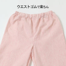 画像をギャラリービューアに読み込む, レディース パジャマ 夏 半袖 7分丈パンツ しじら織り ルームウェア 上下セット M L LL 3L 襟付き 前開き 涼しい さらさら 肌に張り付きにくい ウエストゴム ポケットなし ゴム替え口 部屋着 寝巻き ナイトウェア 夏用パジャマ 婦人 女性 母の日
