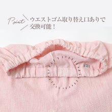 画像をギャラリービューアに読み込む, レディース パジャマ 夏 半袖 7分丈パンツ しじら織り ルームウェア 上下セット M L LL 3L 襟付き 前開き 涼しい さらさら 肌に張り付きにくい ウエストゴム ポケットなし ゴム替え口 部屋着 寝巻き ナイトウェア 夏用パジャマ 婦人 女性 母の日