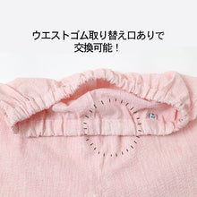 画像をギャラリービューアに読み込む, レディース パジャマ 夏 半袖 7分丈パンツ しじら織り ルームウェア 上下セット M L LL 3L 襟付き 前開き 涼しい さらさら 肌に張り付きにくい ウエストゴム ポケットなし ゴム替え口 部屋着 寝巻き ナイトウェア 夏用パジャマ 婦人 女性 母の日