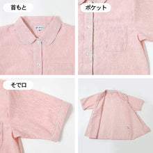 画像をギャラリービューアに読み込む, レディース パジャマ 夏 半袖 7分丈パンツ しじら織り ルームウェア 上下セット M L LL 3L 襟付き 前開き 涼しい さらさら 肌に張り付きにくい ウエストゴム ポケットなし ゴム替え口 部屋着 寝巻き ナイトウェア 夏用パジャマ 婦人 女性 母の日