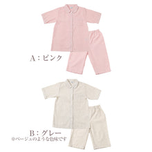 画像をギャラリービューアに読み込む, レディース パジャマ 夏 半袖 7分丈パンツ しじら織り ルームウェア 上下セット M L LL 3L 襟付き 前開き 涼しい さらさら 肌に張り付きにくい ウエストゴム ポケットなし ゴム替え口 部屋着 寝巻き ナイトウェア 夏用パジャマ 婦人 女性 母の日