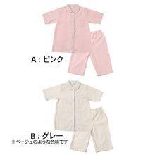 画像をギャラリービューアに読み込む, レディース パジャマ 夏 半袖 7分丈パンツ しじら織り ルームウェア 上下セット M L LL 3L 襟付き 前開き 涼しい さらさら 肌に張り付きにくい ウエストゴム ポケットなし ゴム替え口 部屋着 寝巻き ナイトウェア 夏用パジャマ 婦人 女性 母の日