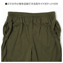 画像をギャラリービューアに読み込む, ルームパンツ メンズ パジャマ パンツ ロングパンツ 裾しぼり M L LL ジョガーパンツ 部屋着 ゆったり リラックスパンツ ウエスト紐付き ポケット付き 薄手 春夏 秋 寝巻き ナイトウェア カジュアル 紳士 男性 おうち時間 ワンマイルウェア 快適 柔らか 動きやすい