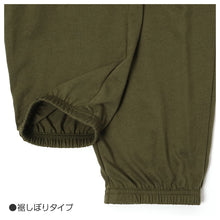 画像をギャラリービューアに読み込む, ルームパンツ メンズ パジャマ パンツ ロングパンツ 裾しぼり M L LL ジョガーパンツ 部屋着 ゆったり リラックスパンツ ウエスト紐付き ポケット付き 薄手 春夏 秋 寝巻き ナイトウェア カジュアル 紳士 男性 おうち時間 ワンマイルウェア 快適 柔らか 動きやすい