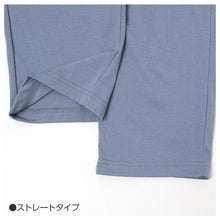 画像をギャラリービューアに読み込む, ルームパンツ メンズ パジャマ パンツ ロングパンツ ストレート M L LL 部屋着 ゆったり リラックスパンツ ウエスト紐付き ポケット付き 薄手 春夏 秋 寝巻き ナイトウェア カジュアル 紳士 男性 おうち時間 ワンマイルウェア 快適 柔らか 動きやすい 普段使い 旅行