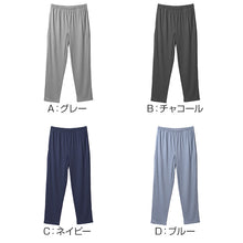 画像をギャラリービューアに読み込む, ルームパンツ メンズ パジャマ パンツ ロングパンツ ストレート M L LL 部屋着 ゆったり リラックスパンツ ウエスト紐付き ポケット付き 薄手 春夏 秋 寝巻き ナイトウェア カジュアル 紳士 男性 おうち時間 ワンマイルウェア 快適 柔らか 動きやすい 普段使い 旅行