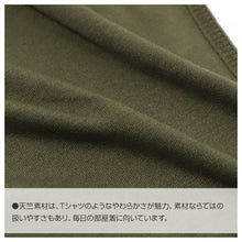 画像をギャラリービューアに読み込む, ルームパンツ メンズ 7分丈 天竺 綿混 無地 部屋着 M L LL 春夏 パジャマパンツ 七分丈 やわらか イージーパンツ リラックスパンツ 紳士 男性 ホームウェア ナイトウェア 寝間着 くつろぎ着 さらっと 軽い ゆったり 洗い替え 室内着 湯上がり