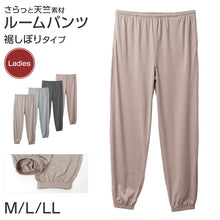 画像をギャラリービューアに読み込む, ルームパンツ レディース パジャマ パンツ ロングパンツ 裾しぼり M L LL ジョガーパンツ 部屋着 ゆったり リラックスパンツ ウエスト紐付き ポケット付き 薄手 春夏 秋 寝巻き ナイトウェア カジュアル 婦人 女性 おうち時間 ワンマイルウェア 快適 柔らか 動きやすい