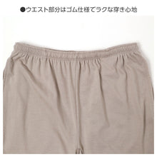 画像をギャラリービューアに読み込む, ルームパンツ レディース パジャマ パンツ ロングパンツ 裾しぼり M L LL ジョガーパンツ 部屋着 ゆったり リラックスパンツ ウエスト紐付き ポケット付き 薄手 春夏 秋 寝巻き ナイトウェア カジュアル 婦人 女性 おうち時間 ワンマイルウェア 快適 柔らか 動きやすい