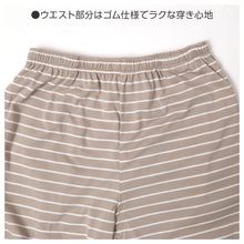 画像をギャラリービューアに読み込む, ルームパンツ レディース パジャマ パンツ ロングパンツ M L LL 部屋着 ゆったり リラックスパンツ ボーダー ウエスト紐付き ポケット付き ストレートパンツ 薄手 春夏 秋 寝巻き ナイトウェア カジュアル 婦人 女性 おうち時間 ワンマイルウェア 快適 柔らか 動きやすい
