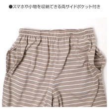 画像をギャラリービューアに読み込む, ルームパンツ レディース パジャマ パンツ ロングパンツ M L LL 部屋着 ゆったり リラックスパンツ ボーダー ウエスト紐付き ポケット付き ストレートパンツ 薄手 春夏 秋 寝巻き ナイトウェア カジュアル 婦人 女性 おうち時間 ワンマイルウェア 快適 柔らか 動きやすい
