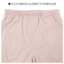 画像をギャラリービューアに読み込む, ルームパンツ レディース 7分丈 ワイド 天竺 綿混 無地 部屋着 M L LL 春夏 パジャマパンツ 七分丈 ゆったり イージーパンツ リラックスパンツ 婦人 女性 ホームウェア ナイトウェア 寝間着 くつろぎ着 やわらかい さらっと 軽い 洗い替え 室内着