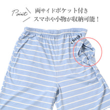 画像をギャラリービューアに読み込む, ルームパンツ レディース ハーフパンツ 綿混 天竺 膝上 部屋着 パジャマ下 M L LL 春夏 涼しい 伸縮 吸湿 ウエストゴム ウエスト紐 リラックスパンツ 短パン ショートパンツ やわらか さらっと 無地 婦人 グレー ブラック ピンク ブルー チャコール