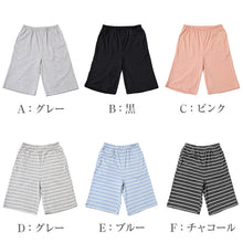 画像をギャラリービューアに読み込む, ルームパンツ レディース ハーフパンツ 綿混 天竺 膝上 部屋着 パジャマ下 M L LL 春夏 涼しい 伸縮 吸湿 ウエストゴム ウエスト紐 リラックスパンツ 短パン ショートパンツ やわらか さらっと 無地 婦人 グレー ブラック ピンク ブルー チャコール